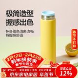 乐扣乐扣（LOCK&LOCK）缤纷马克杯304不锈钢保温保冷迷你随行水杯黄色390ml 