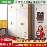 森普顿衣柜卧室平开门组合现代简易家用柜子收纳衣橱(可升级实木生态板) 四门衣柜+顶柜（160*50*220cm）