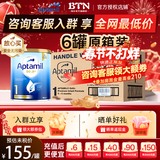 爱他美（Aptamil）金装澳洲版DHA婴幼儿配方牛奶粉新西兰原装进口 保税速发 【咨询领大额券】1段6罐原箱装