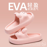 利达妮拖鞋浴室防滑女洗澡EVA防滑可爱凉拖鞋