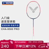 威克多（VICTOR）羽毛球拍单拍 全碳素入门进攻型升级款挑战者9500/9500PRO球拍 9500PRO D红-4U 已穿线