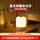 欣兰雅舍（XLYS）遥控充电小夜灯婴儿喂奶卧室床头灯可定时触摸伴睡眠起夜拍拍灯