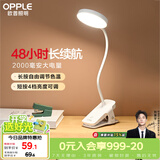 欧普照明（OPPLE）led触控调光充电夹子台灯大学生床头卧室宿舍床头灯儿童家用 小雅