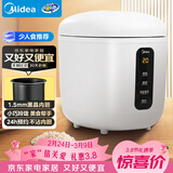 美的（Midea）电饭煲电饭锅一人食0.8L小容量迷你1-2人便携单人宿舍旅行 智能预约不粘锅内胆FB08M301