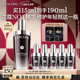 兰蔻超修小黑瓶精华115ml抗老维稳礼盒护肤品生日情人节礼物送女友