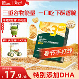 英氏（Engnice）婴幼儿DHA谷物酥酥饼干核桃味 婴儿零食儿童饼干宝宝零食80g
