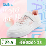 361°儿童四季板鞋男女童(3-12岁)百搭魔术贴滑板鞋小白鞋 粉36