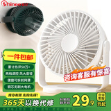 赛亿电风扇小风扇小台扇迷你USB手持便携电风扇小型学生宿舍床头办公室轻音桌面扇小型可车载风扇