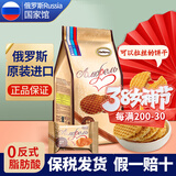 阿孔特拉丝饼干 俄罗斯国家馆进口休闲零食 安布列利瓦夫夹心饼干代早餐 408g*1袋 1袋