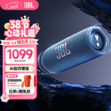 JBL FLIP7 音乐万花筒七代 蓝牙音箱 户外音响 多台串联 赛道扬声器 iphone16pro适用 海军蓝