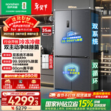 容声方糖505L十字门冰箱双系统双循环超薄零嵌入式一级能效风冷无霜大容量灰BCD-505P60CZMAD国家补贴