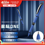 施耐德（Schneider）直液式中性笔 大容量超顺滑签字笔办公学生考试用水笔开学必备用品0.5mm锥尖星际-黑183201