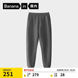 蕉内非常裤502Regular男士空气棉收脚卫裤运动通勤舒适休闲束脚裤新款