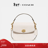 蔻驰（COACH）【礼物】经典标志CASSIE19号单肩斜挎包翻盖冬季女包 黄铜色硬件/粉白色(旧版）