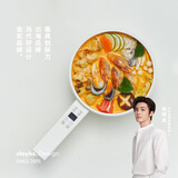 olayks立时 电煮锅智能菜单小电锅电热锅多功能锅电炒锅学生宿舍小锅泡面电火锅 2L