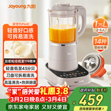 九阳轻音破壁机可拆洗家用全自动榨汁豆浆机降噪高温清洗1.75L五谷杂粮3-5人热烘除菌P660 国家补贴