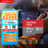 闪迪（SanDisk）512GB TF（MicroSD）内存卡 A1 U1 C10 至尊高速移动版存储卡 读速150MB/s 手机平板游戏机内存卡