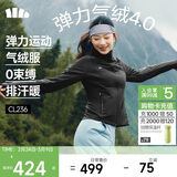 蕉下（beneunder）外套女户外气绒秋冬可收帽运动弹力棉服CL236漫暮黑M