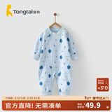 童泰四季内衣婴儿衣服1-18个月纯棉哈衣宝宝护肚连体衣春秋 蓝色小树 66cm