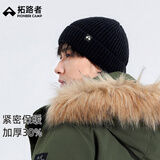 拓路者美丽诺羊毛针织帽男秋冬户外登山徒步运动保暖防风护耳雪地帽女
