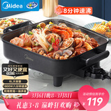 美的（Midea）电火锅 电炒锅家用多功能电锅煎烤涮一体电热电煮锅6L 火锅锅不粘烤鱼锅MC-DY3030Easy101