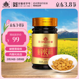 王巢 蜂花粉片120粒 破壁花粉油菜花粉 安徽老字号