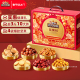 三只松鼠坚果零食礼盒1621g/10件 零食礼包年货节炒货春节送礼夏威夷果