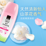 雅芳AVON 走珠香体露40ml 清香干爽留香爽身女士 山茶花母亲节礼物