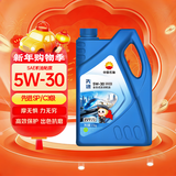 昆仑（KunLun）中国石油先进 昆仑润滑全合成汽机油5W-30 SP/C3（汽柴通用）4L