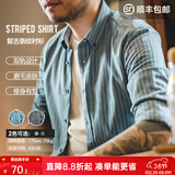 马登工装美式复古磨毛竖条纹衬衫男翻领休闲长袖衬衣修身薄款上衣外套 古蓝色 【舒适休闲衬衫/商务正装/痞帅高级感】 XL