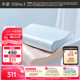 水星家纺93%乳胶枕头特拉雷工艺乳胶枕芯A类抑菌蚕丝枕套可水洗枕头·粉