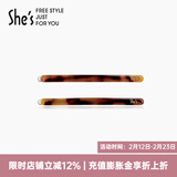 She's茜子板材边夹复古玳瑁色刘海夹发夹子头发卡一对装发卡情人节礼物 咖啡色F0