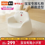 曼龙儿童餐椅宝宝小沙发卡通女孩男孩懒人座椅婴儿学坐凳 （瑞贝兔）