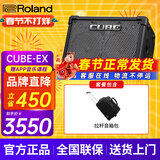 罗兰（Roland）音箱音响CUBE STREET EX吉他弹唱户外直播内录便携路演舞台演出 EX音箱+拉杆音箱包