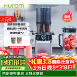 惠人（HUROM）破壁机原汁机二合一 韩国进口多功能破壁机料理机豆浆机榨汁机 M100-SBIA05