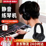 音旺思【全网热销100万+】适用于雅马哈电子琴电钢琴耳机头戴式立体声电吉他架子鼓降噪监听耳麦专用
