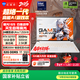 机械师曙光16S Ultra星釉白【300Hz屏】16英寸AI游戏本笔记本电脑(U7HX RTX5070Ti 2.5K 32G 1T)国家补贴