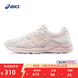 亚瑟士ASICS女鞋网面跑鞋百搭缓震运动鞋透气跑步鞋 GEL-CONTEND 4 米色105 38