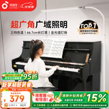 孩视宝全光谱落地灯客厅床头卧室沙发阅读护眼灯家用学习钢琴灯FH709A