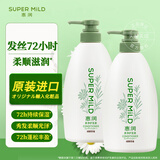 惠润 原装进口柔净绿野芳香保湿 护发素 600ml*2瓶 柔顺光泽