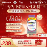 善存海外 中老年女士复合维生素 B族VCED钙镁锌心血管大脑维生素275粒