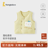 童泰（TONGTAI）婴儿马甲秋冬季纯棉夹棉儿童衣服男童女童外出上衣坎肩马夹 黄色 73