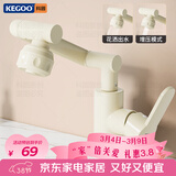 科固（KEGOO）水龙头洗脸盆面盆机械臂万向冷热ABS浴室柜台盆洗手池招财猫K1029