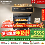 老板（Robam）【闪速烹饪】小贝果D2微蒸烤炸炖蒸烤一体机嵌入式 13.6英寸幻彩屏58L微波炉 C9MA-D2