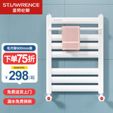 圣劳伦斯暖气片装修背篓卫生间小背篓厨房暖气片家装水暖钢制卫浴散热器 钢制毛巾架中心距400mm 6分口径600mm高