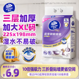 维达（Vinda）厨房纸巾 悬挂式抽纸108抽3层超厚韧10倍瞬吸吸油纸 可接触食品级