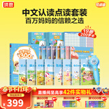 洪恩点读笔3-6岁学前早教启蒙识字拼音英语儿歌儿童生日新年礼物 【风暴蓝】 中文认读系列