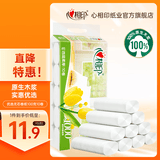 心相印卷纸无芯卷纸家用厕纸卫生纸 优选系列4层100克无芯足量实惠提装 4层 100g/卷*10卷 1提