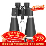 雷龙天眼20X80高倍大口径广角双筒望远镜成人专业高清观景观天