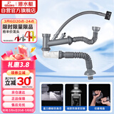 潜水艇（Submarine）CSQ-2C菜盆下水管双槽水槽防臭省空间下水管ABS材质拉伸95厘米